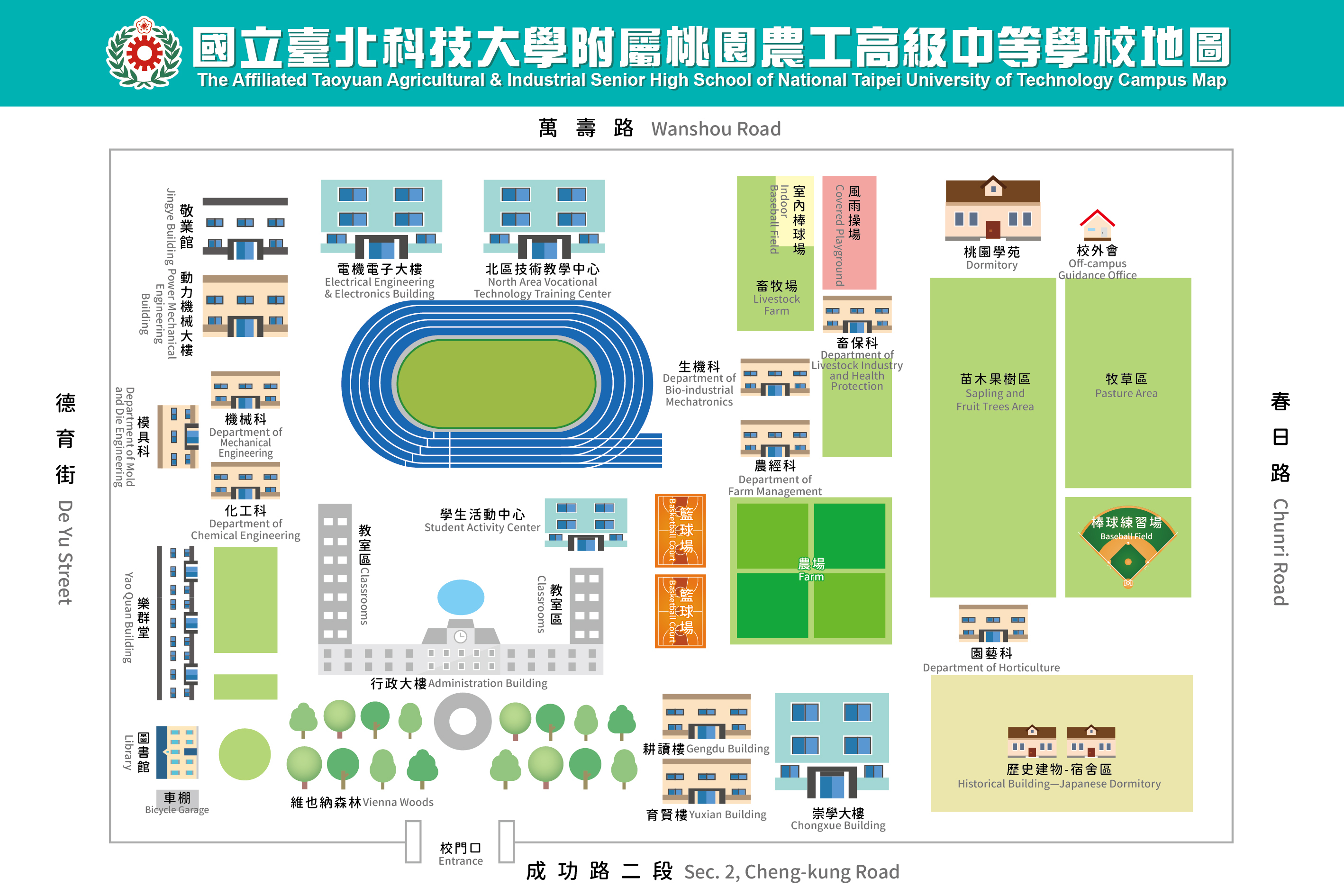 北科附工校內地圖